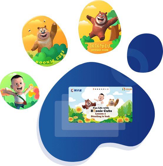 阿卡索英语tv版